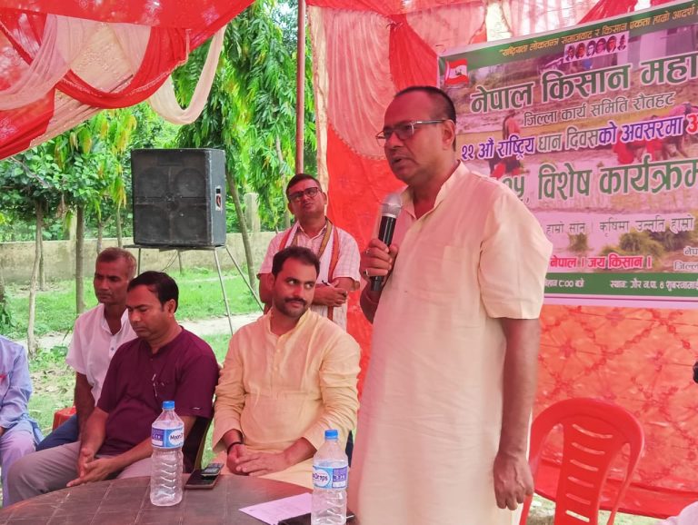 किसान समस्या समाधानमा कांग्रेसको प्रतिबद्धता