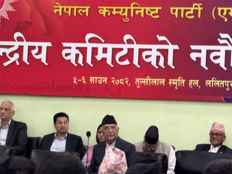 एमाले केन्द्रिय समिति बैठक आज पनि