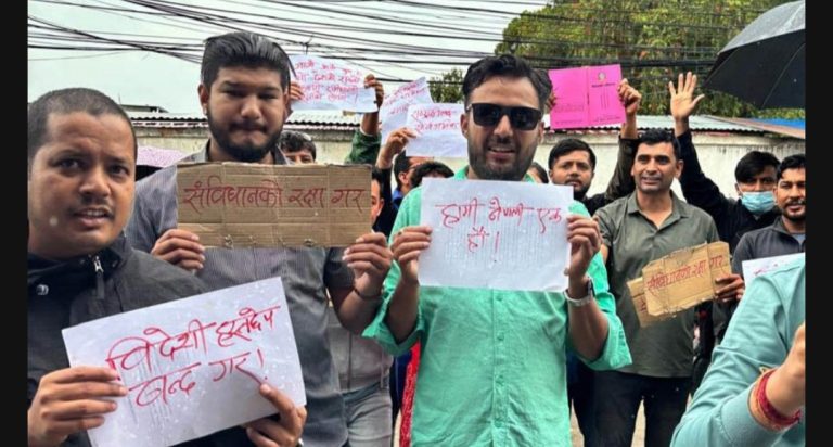 संविधानको रक्षा र विदेशी हस्तक्षेपको विरुद्धमा चन्द्रपुरमा प्रदर्शन हुँदै
