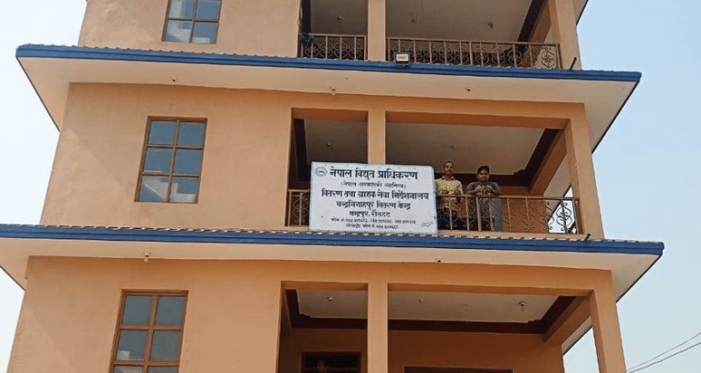 जङ्लसैया फिडर क्षेत्रमा बिहीबार दिनभरि विद्युत आपूर्ति बन्द हुने