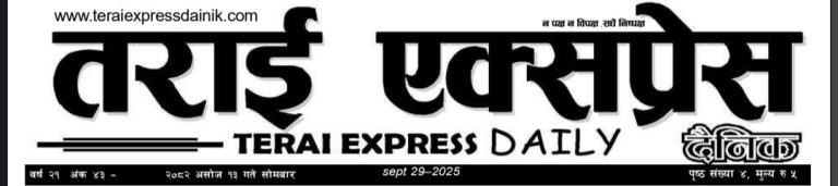 दाउरा टिप्ने क्रममा बागमती नदीमा डुबेर वृद्धा महिलाको मृत्यु