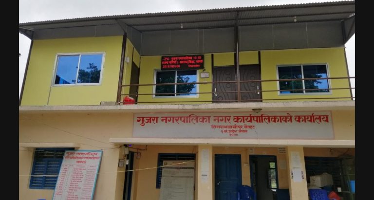 भत्ता वितरणमा अनियमितता : गुजरा नगरमा स्थानीय आक्रोशित, वडा अध्यक्षद्वारा बैंक र नगरपालिकामा ताला