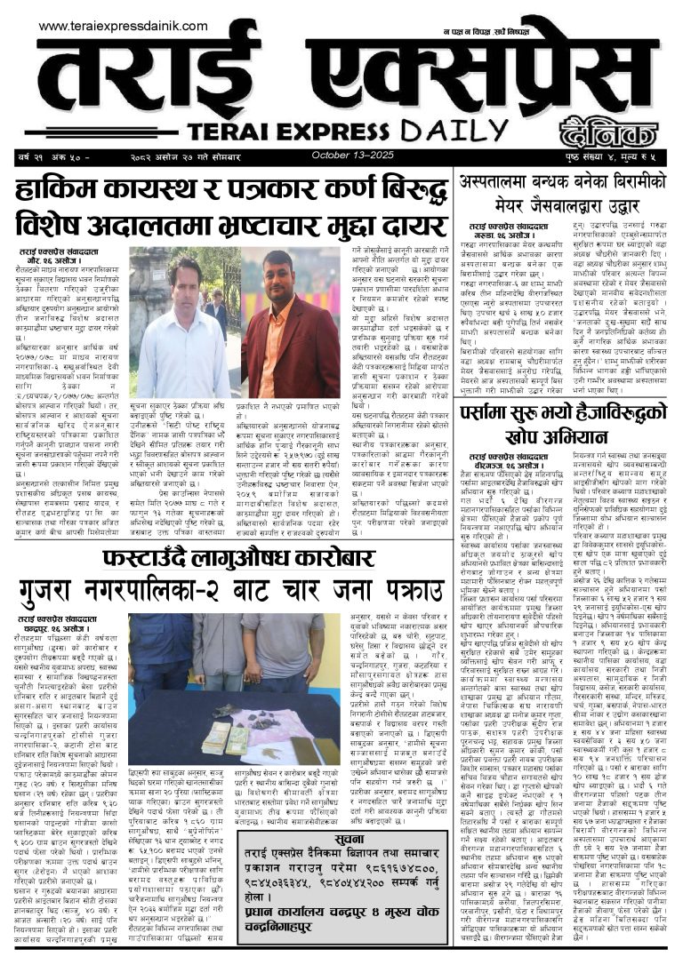 पानीमा डुबेर गौरमा तीन बालिकाको मृत्यु