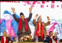 प्रचण्डको नयाँ पार्टीमा नेकपा एस समूहको दबदबा, माओवादी केन्द्र रौतहटबाट सुन्य प्रतिनिधित्व