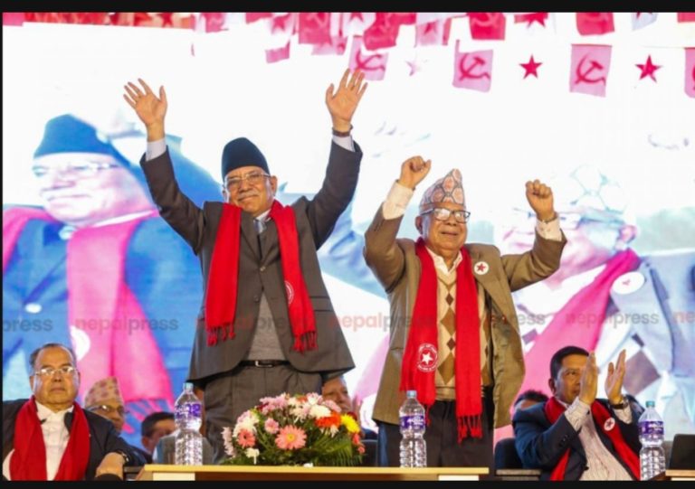 प्रचण्डको नयाँ पार्टीमा नेकपा एस समूहको दबदबा, माओवादी केन्द्र रौतहटबाट सुन्य प्रतिनिधित्व