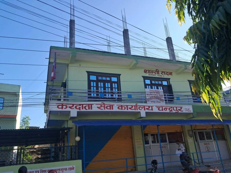 चन्द्रपुरको करदाता सेवा कार्यालय खारेज गर्ने सरकारी निर्णयको चौतर्फी विरोध