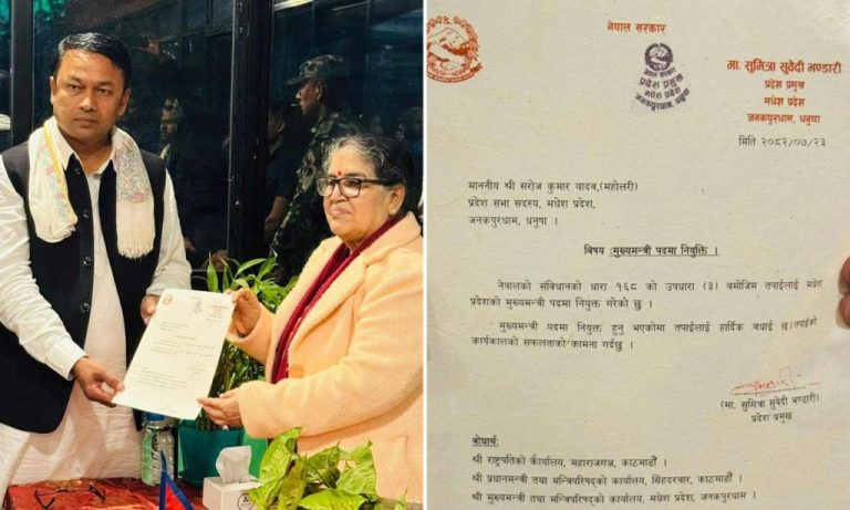 मधेशको मुख्यमन्त्रीमा एमालेका सरोज यादव नियुक्त