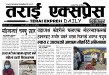 दुई दिनभित्र दुई किशोरीले जीवन समाप्त गरिन्