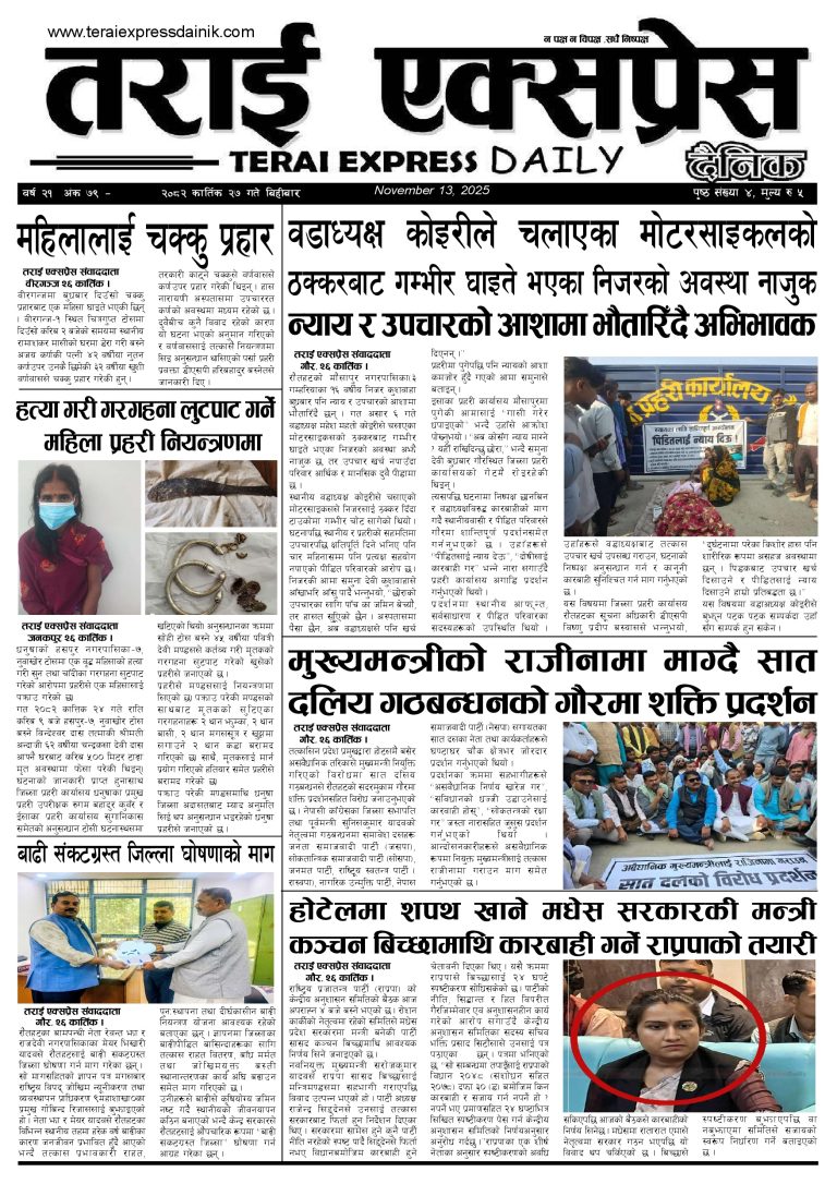 दुई दिनभित्र दुई किशोरीले जीवन समाप्त गरिन्