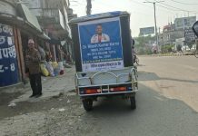 रौतहटमा नम्बर प्लेट बिनै थोत्रा भए ई रिक्सा, चासो दिँदैन ट्राफिक