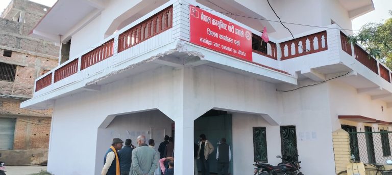 नेताका छोराछोरी सर्वसम्मत प्रतिनिधि चयन ,कार्यकर्ता आक्रोशित