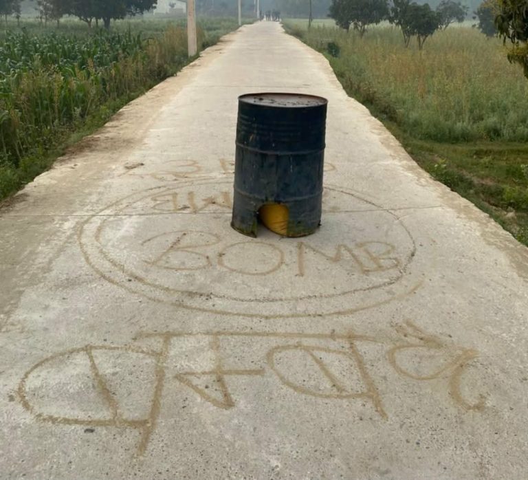 रौतहटको राजपुरमा भेटिएको शंकास्पद वस्तु माटो भरिएको ड्रम भेटियो