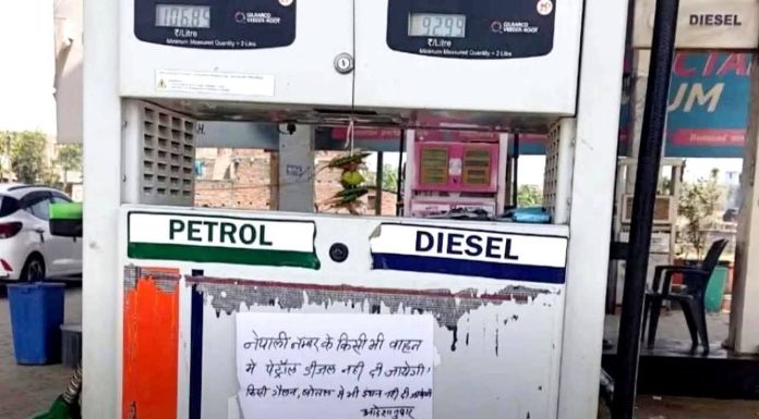 मधेसको कडाइको ‘रिटर्न गिफ्ट’ : भारतमा नेपालीलाई पेट्रोल बन्द