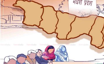 नारा ठूला, काम शून्य: मधेसका ‘गौरव’ योजना कागजमै सीमित