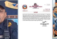 काजको आडमा असुली धन्धा : प्रहरीभित्रै ‘नेटवर्क’ चल्दै