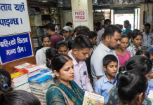 रौतहटमा निजी विद्यालयको मनोमानी झन् मौलायो !