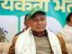 भान्छामा इन्डक्सन बिजुलीको बिलमा करको इन्जेक्सन