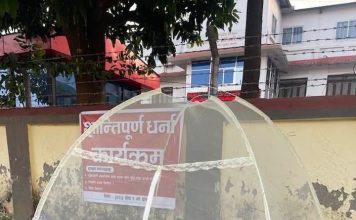 सडक नबन्दा वडाध्यक्ष सडकमै, सरकार भने भाषणमै !